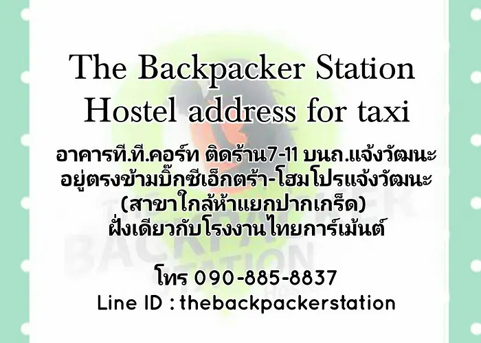 The Backpacker Stn Nonthaburi