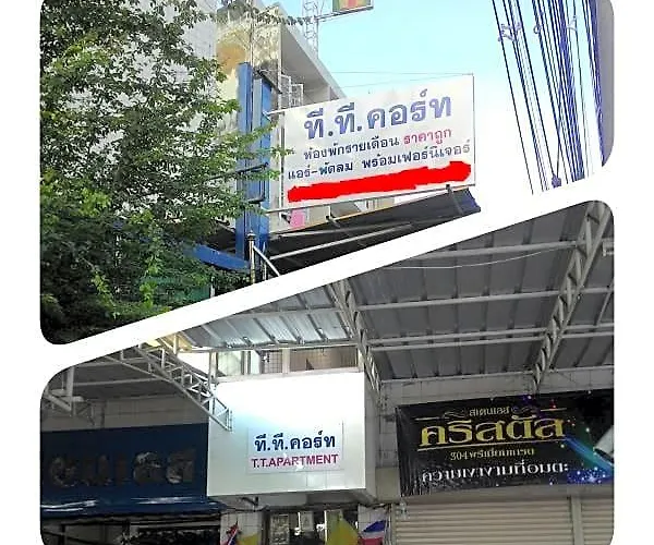The Backpacker Stn